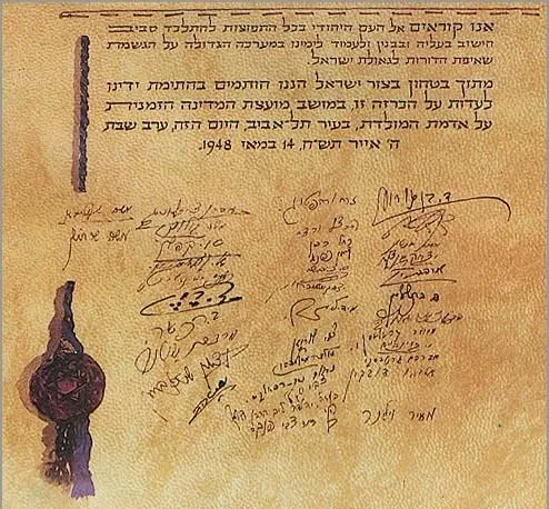 1.2Последняя часть Декларации независимости, первая подпись во второй колонке слева принадлежит АаронуЦислингу.