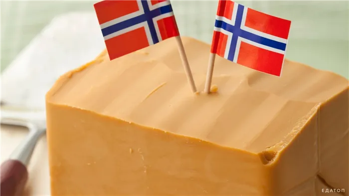 Молочные продукты, особенно сыр, очень вкусны в Норвегии.