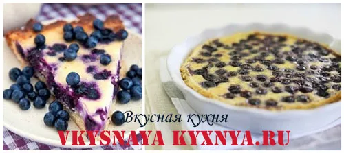 Финский пирог с малиной