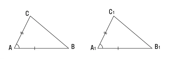 Равенство трех сторон треугольника