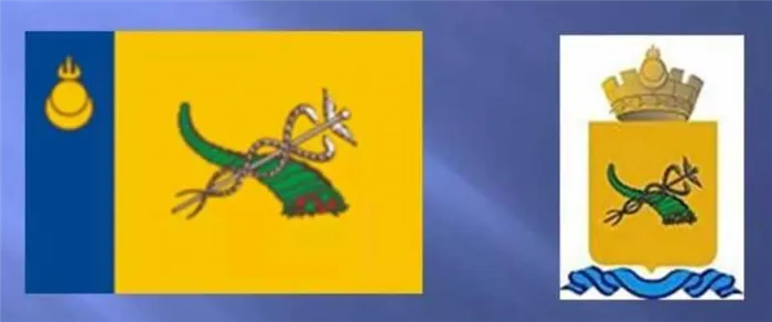 Щит и флаг Улан-Уна