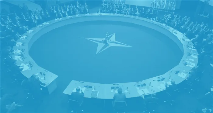 Иллюстрация конференции НАТО