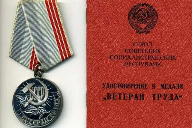 Орден Красного флага