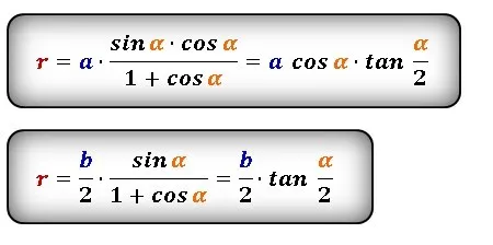 Пример вычисления площади треугольника с помощью типа Heron