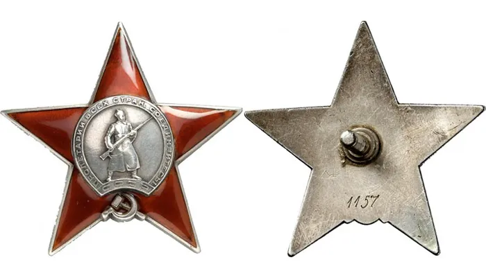 Второй батальон Красной Звезды.