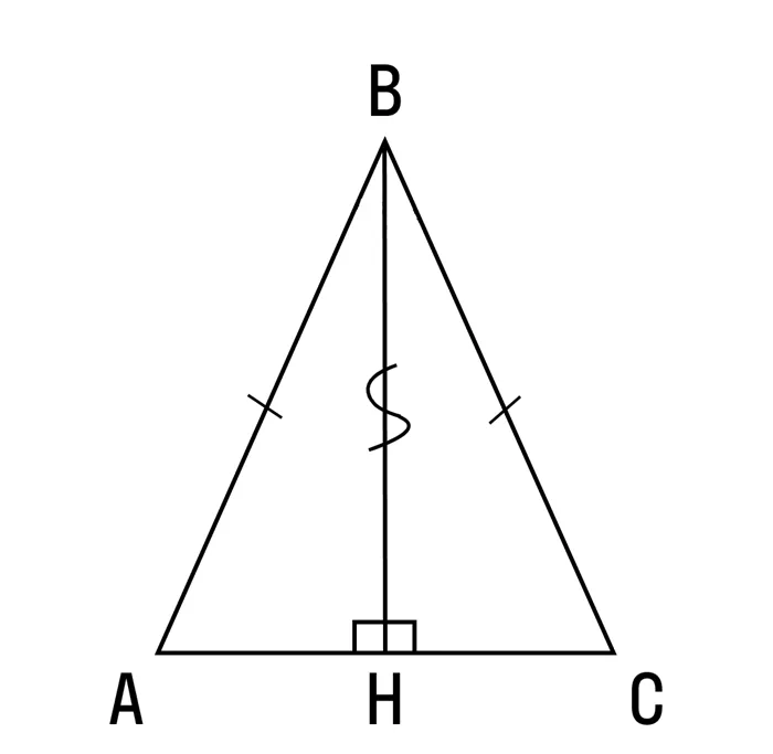 Свойства равнобедренных треугольников: теорема 4