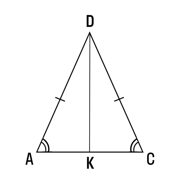 Теоремы об углах для равнобедренных треугольников