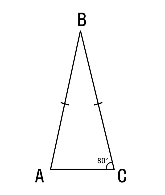 Задачи на нахождение степени и длины равнобедренных треугольников