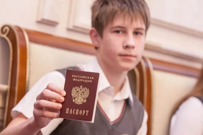 Приобретение паспортов