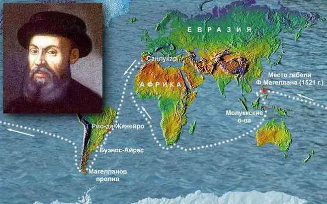 Тихий океан назван в честь Ф. Магеллана