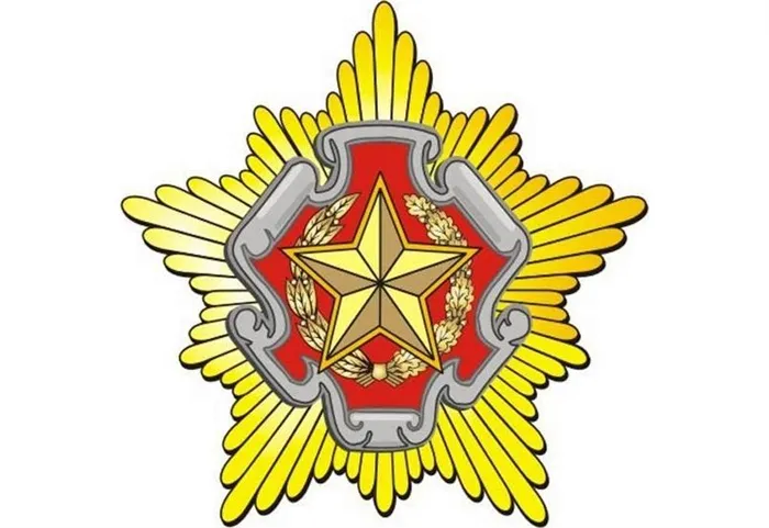 Символы Республики Беларусь