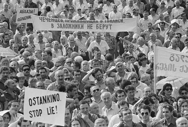 Концентрация тысяч людей в центре Тбилиси 27 августа 1992 года