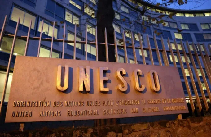Мероприятия ЮНЕСКО.