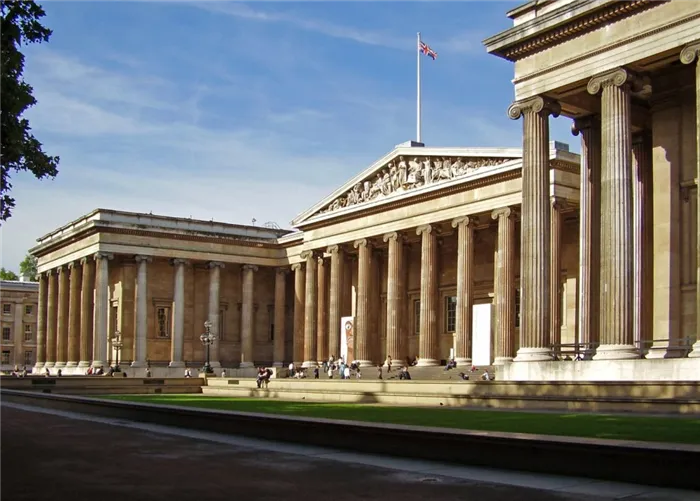 Британский музей, Лондон.