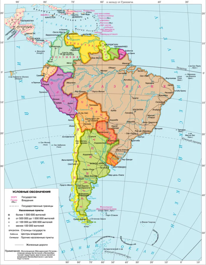 Южная Америка (природная карта)