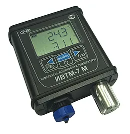 IVTM-7 M 2-D-V термометр