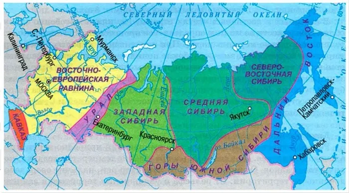 Карта физико-географических регионов Российской Федерации