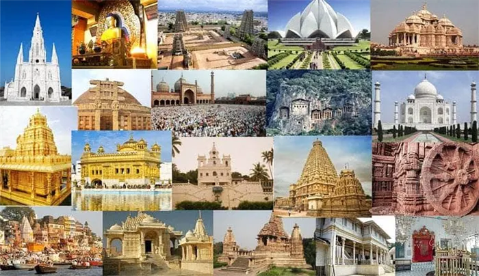 Различные индийские религии