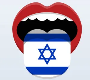 Языки Израиля