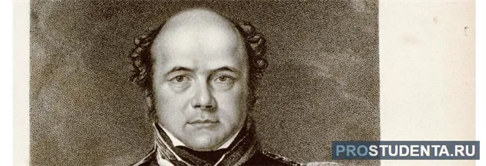 1819-1822. Джордж Франклин.