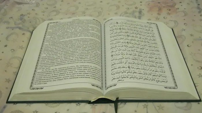 Коран - это сценарий Всемогущего Творца.