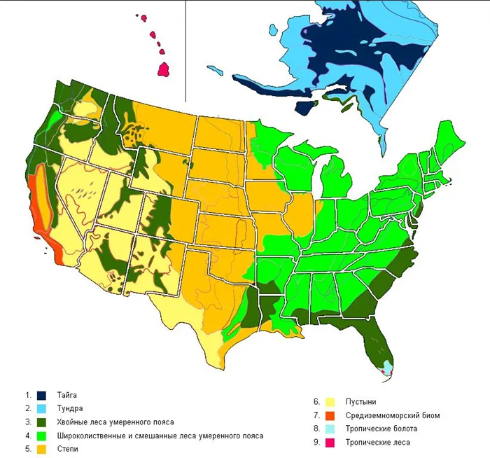 Природные регионы США