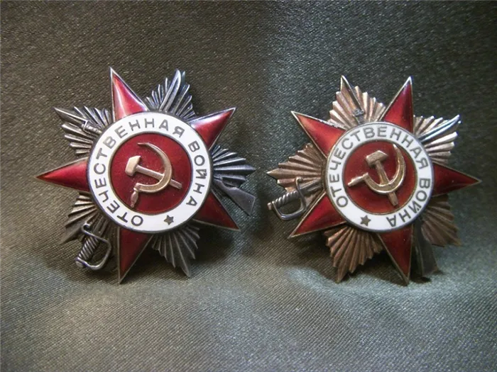 Занятия по Второй мировой войне. Ордена Отечественной войны I и II степени.