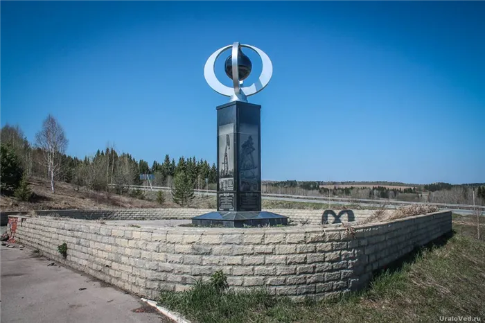 Памятник нефти в Перми