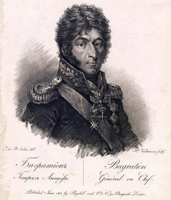Багратион князя Петра в Бородинском сражении