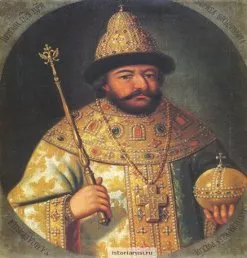 Царь Борис Гондунов
