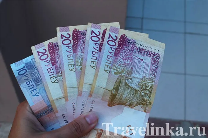 Сколько денег в Беларуси.