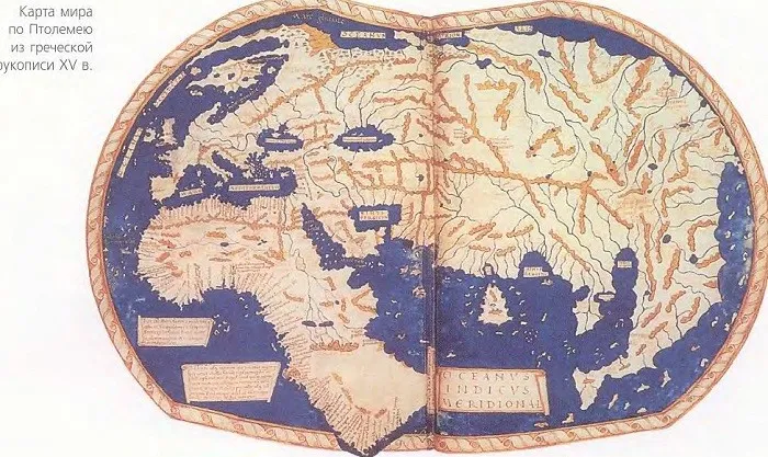 Виды географических карт: птолемеевская карта мира из греческих манускриптов XV и фотографии