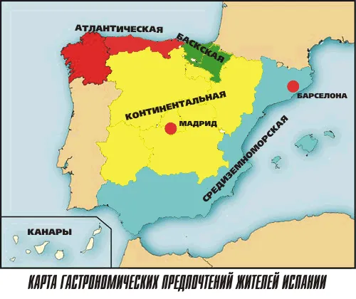 Гастрономическая карта Испании.