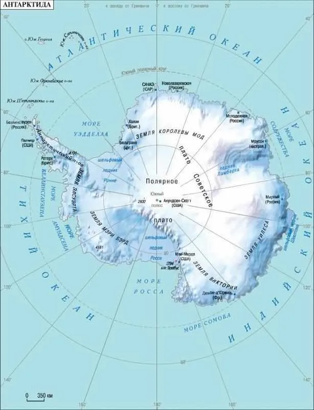 Mail.Ru: Какой океан окружает Антарктиду?