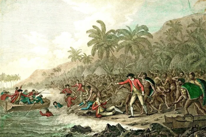 Команда Кука атакована на Гавайях.