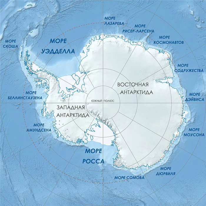Географическое положение материка и океана Антарктиды: как разделена страна