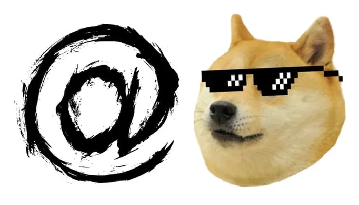 Откуда взялся символ @ (собака) в электронной почте?