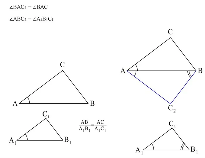 48 Удобные Треугольники