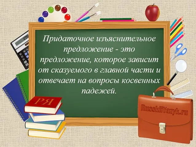 Если вы хотите отработать новый материал, вы можете присоединиться к нашим онлайн-урокам русского языка на SkySmart.