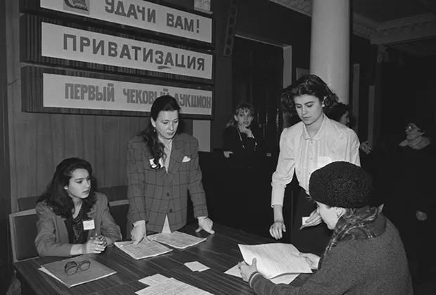 Первые участники аукциона в Ярославском общественном культурном центре, 12 января 1993 года.