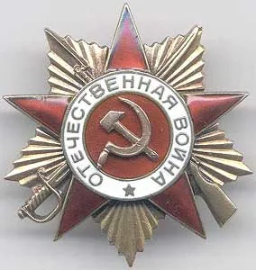Великие Луки были удостоены батальона в Великой Отечественной войне
