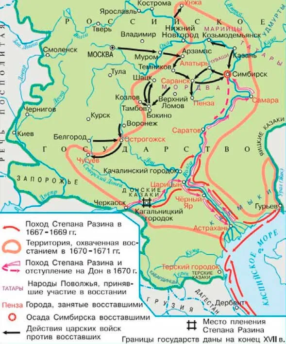 Карта восстания Стефана Разина