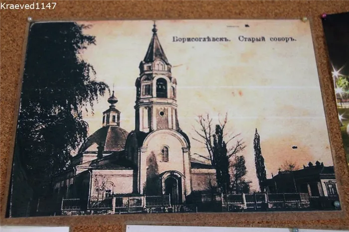 Старая фотография Борисоглебского собора в Борисогребске