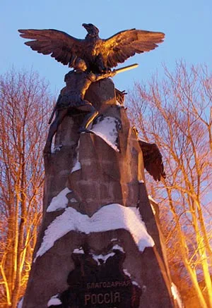 Памятник защитникам Смоленска (фото Ал. Шипилина).