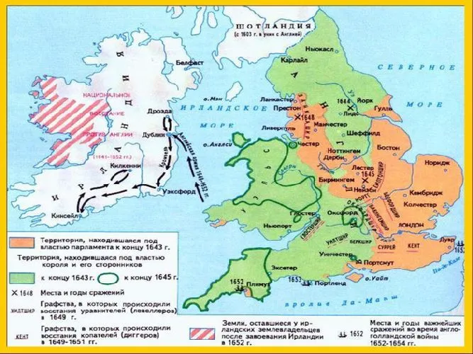 Карта гражданских войн в Англии.