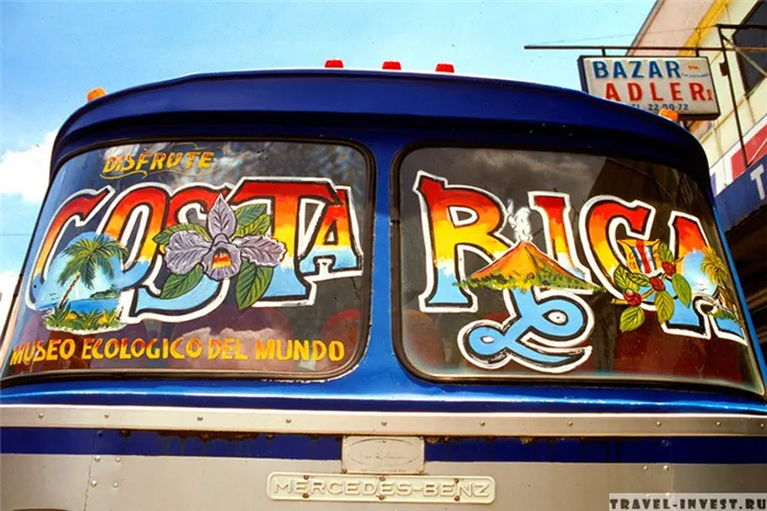 Автобусы в Коста-Рику.