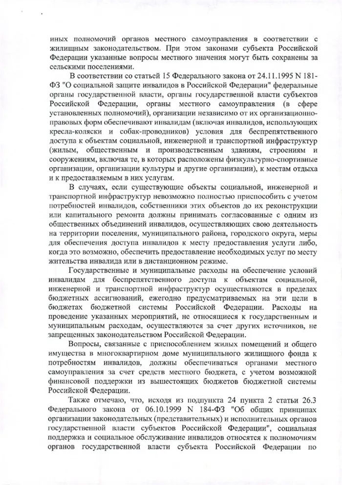 Система Генеральной прокуратуры Российской Федерации