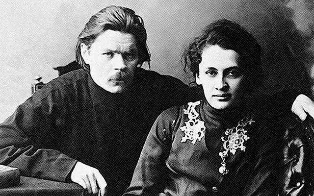 ЕкатеринаВолжина и МаксимГорький