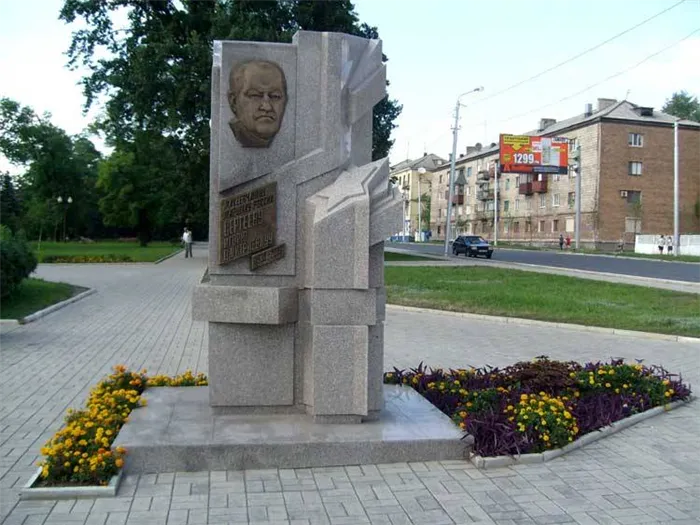 Памятник маршалу И. Сергееву в Макеевке, Донецкая область