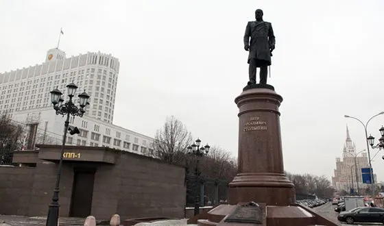 Столыпинский мемориал в Москве.